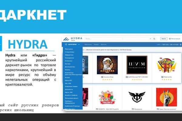 Кракен маркетплейс kr2web in площадка торговая