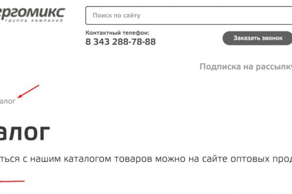 Кракен продает наркотики