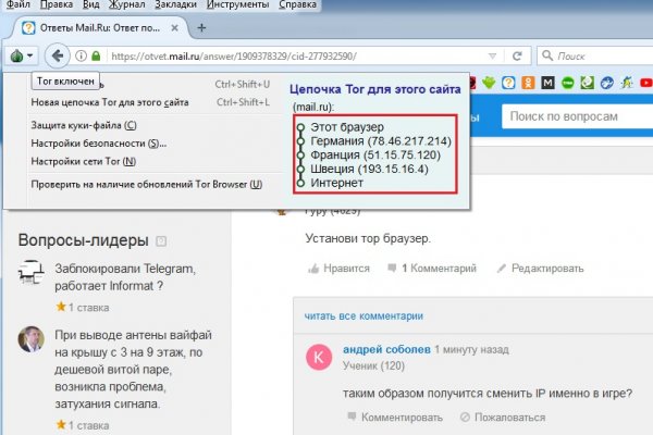 Кракен маркет kr2web in