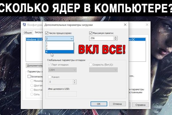 Кракен сайт kr2web in цены