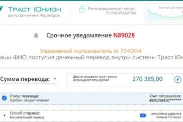 Кракен тор kr2web in