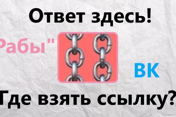 Kraken 8 at сайт